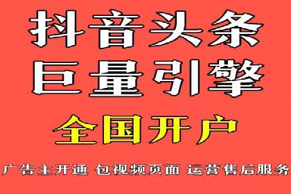某科技公司如何通过信息流投放提升用户活跃度